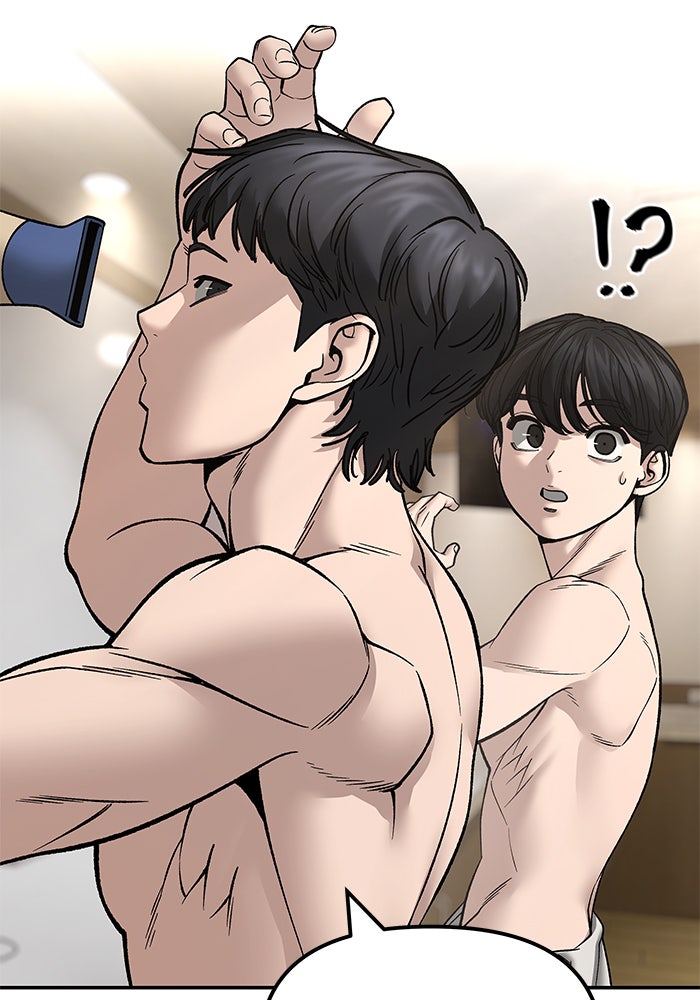 เลวฟาดเลว - หน้า 142