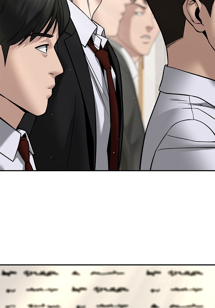 เลวฟาดเลว - หน้า 167