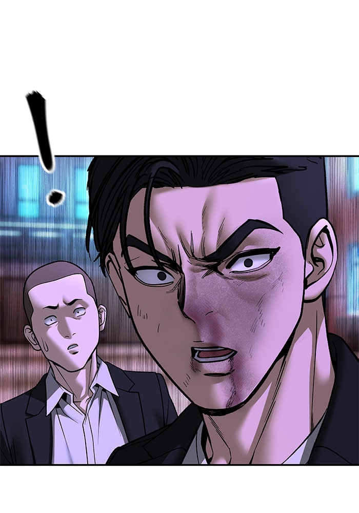 เลวฟาดเลว - หน้า 4