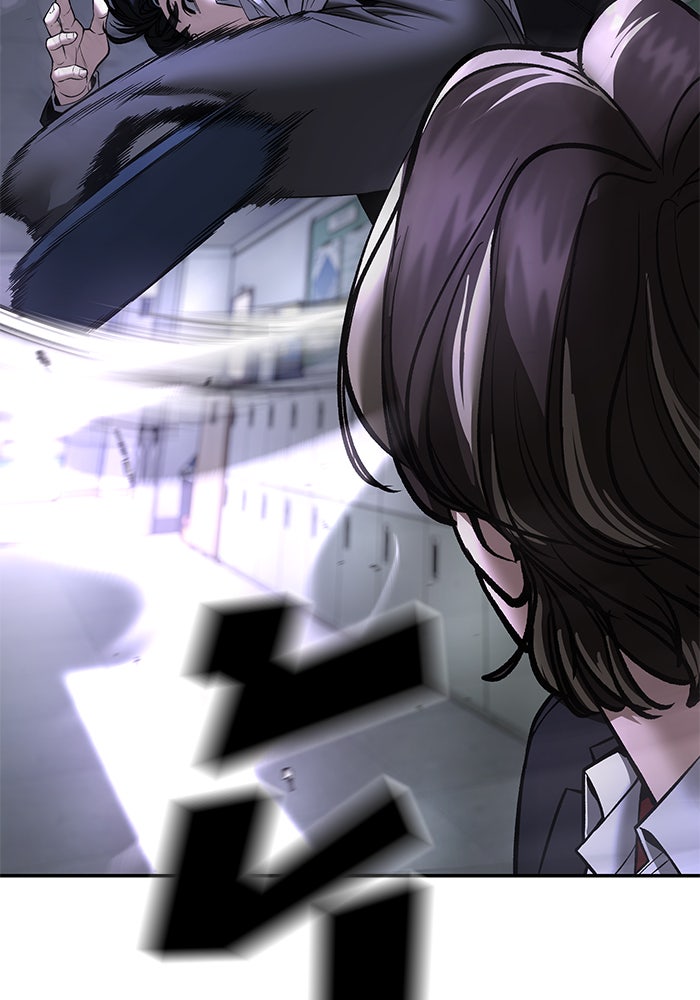 เลวฟาดเลว - หน้า 107