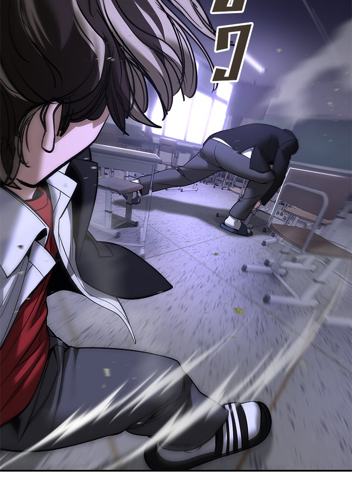 เลวฟาดเลว - หน้า 130