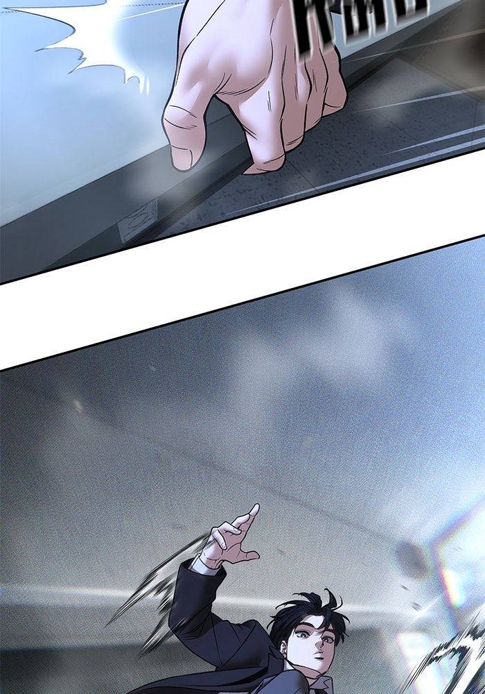 เลวฟาดเลว - หน้า 37