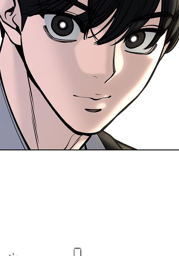 เลวฟาดเลว - หน้า 76