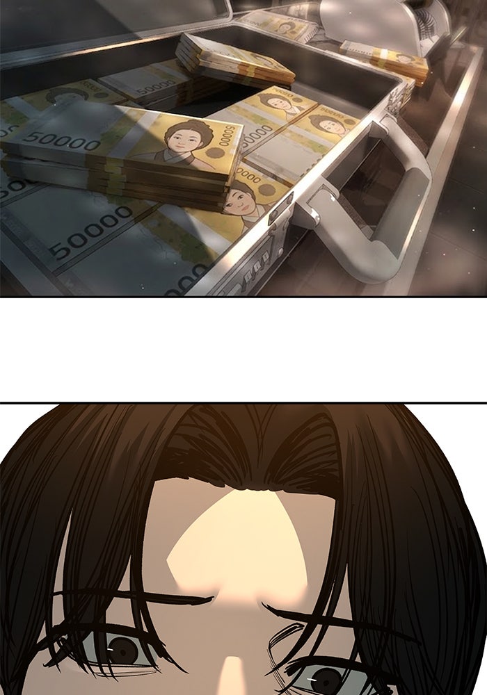 เลวฟาดเลว - หน้า 96
