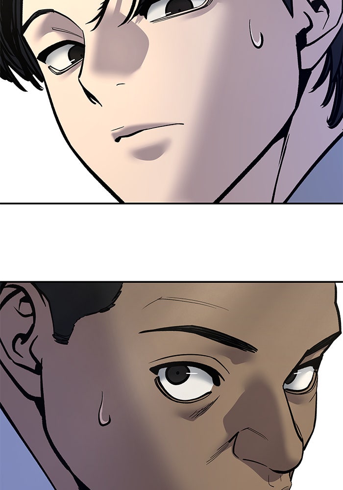 เลวฟาดเลว - หน้า 3
