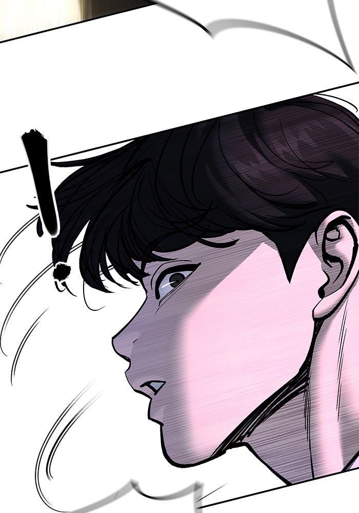 เลวฟาดเลว - หน้า 2