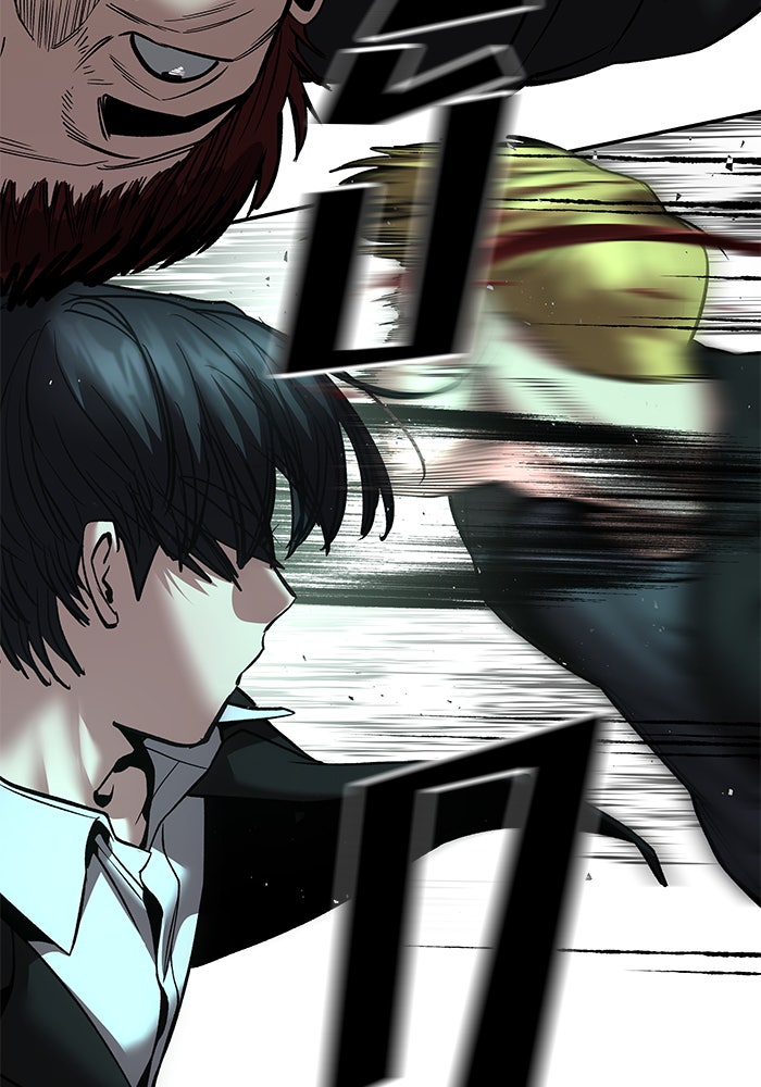 เลวฟาดเลว - หน้า 91