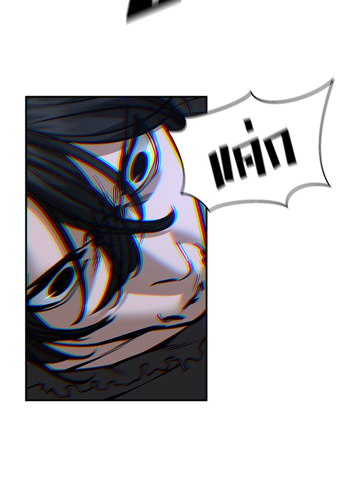 เลวฟาดเลว - หน้า 151
