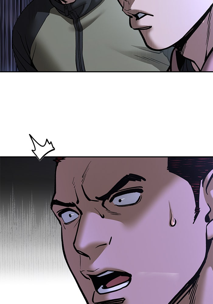 เลวฟาดเลว - หน้า 178