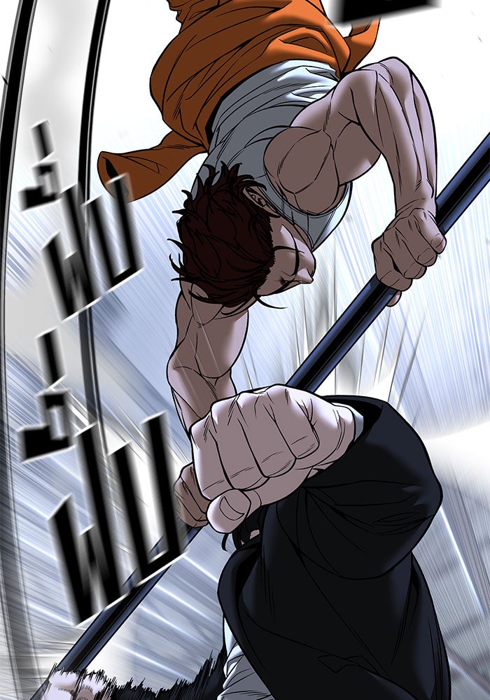 เลวฟาดเลว - หน้า 83