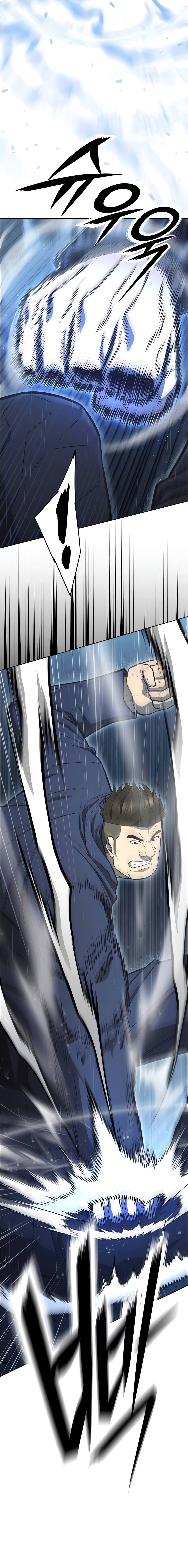 The Former Mercenary’s Life as a Prosecutor ชีวิตอัยการของอดีตทหารรับจ้าง - หน้า 8