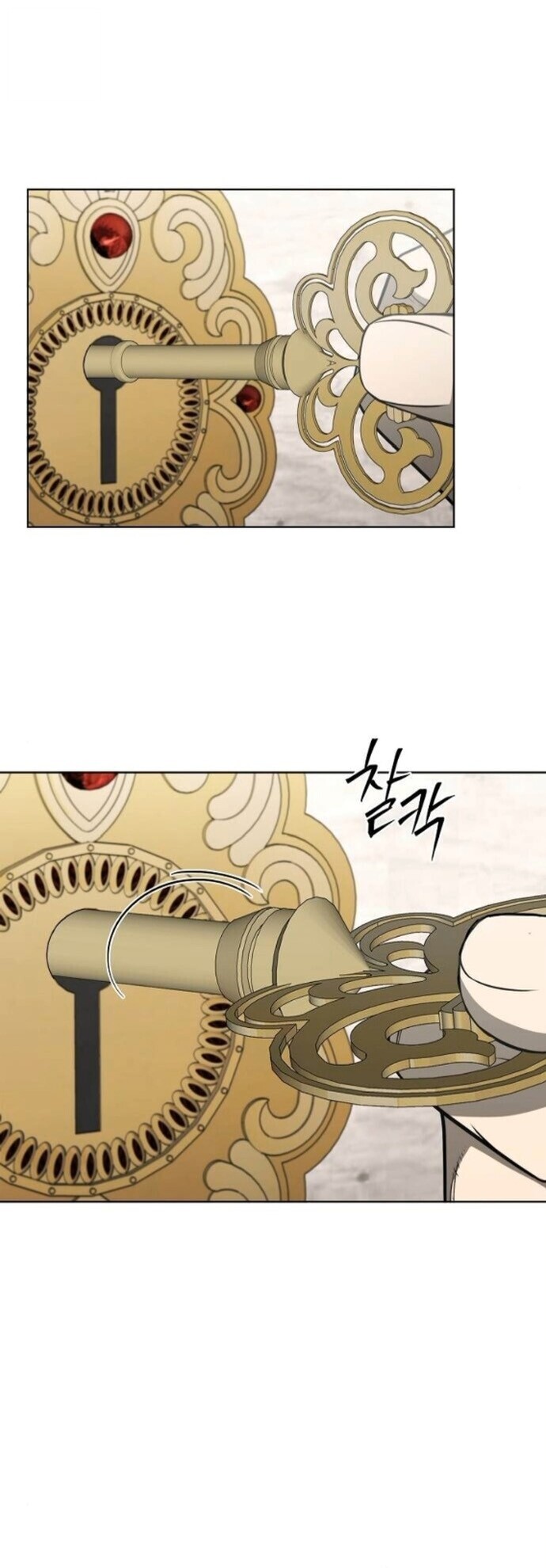 The Former Mercenary’s Life as a Prosecutor ชีวิตอัยการของอดีตทหารรับจ้าง - หน้า 11