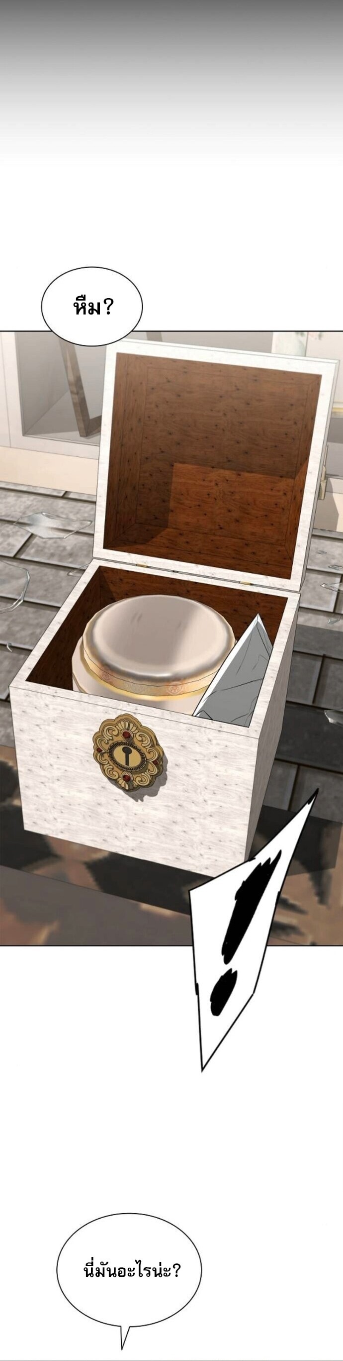 The Former Mercenary’s Life as a Prosecutor ชีวิตอัยการของอดีตทหารรับจ้าง - หน้า 18