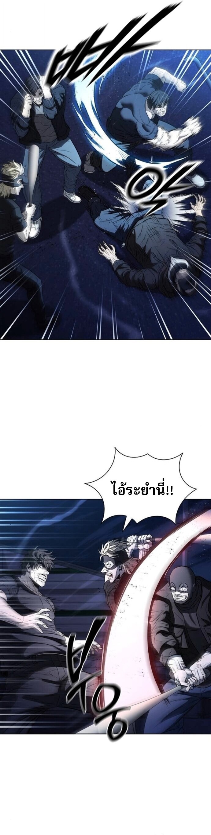 The Former Mercenary’s Life as a Prosecutor ชีวิตอัยการของอดีตทหารรับจ้าง - หน้า 31