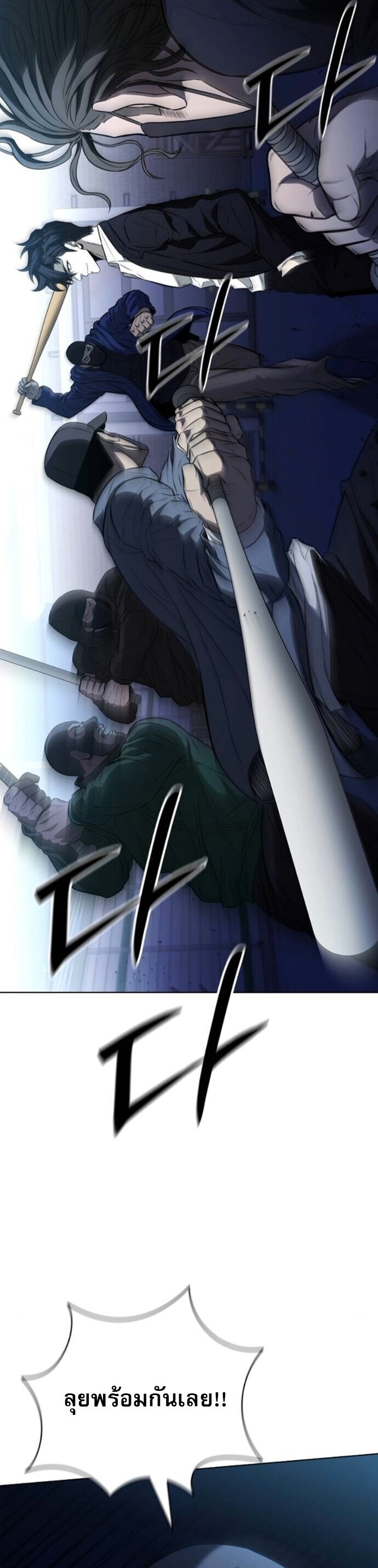 The Former Mercenary’s Life as a Prosecutor ชีวิตอัยการของอดีตทหารรับจ้าง - หน้า 24