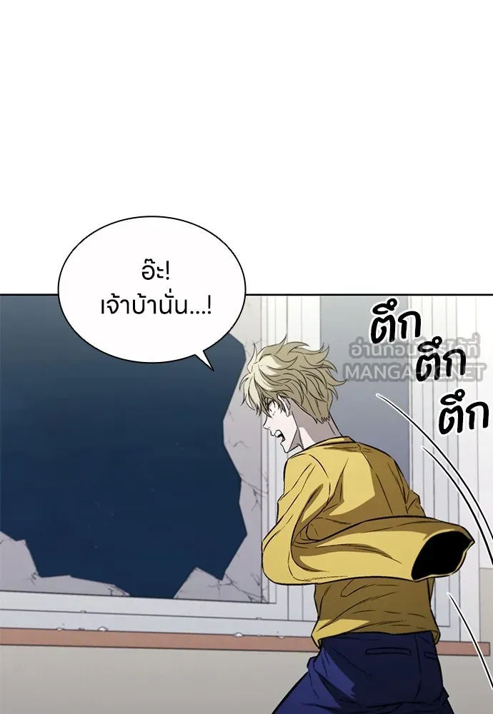 The Former Mercenary’s Life as a Prosecutor ชีวิตอัยการของอดีตทหารรับจ้าง - หน้า 111