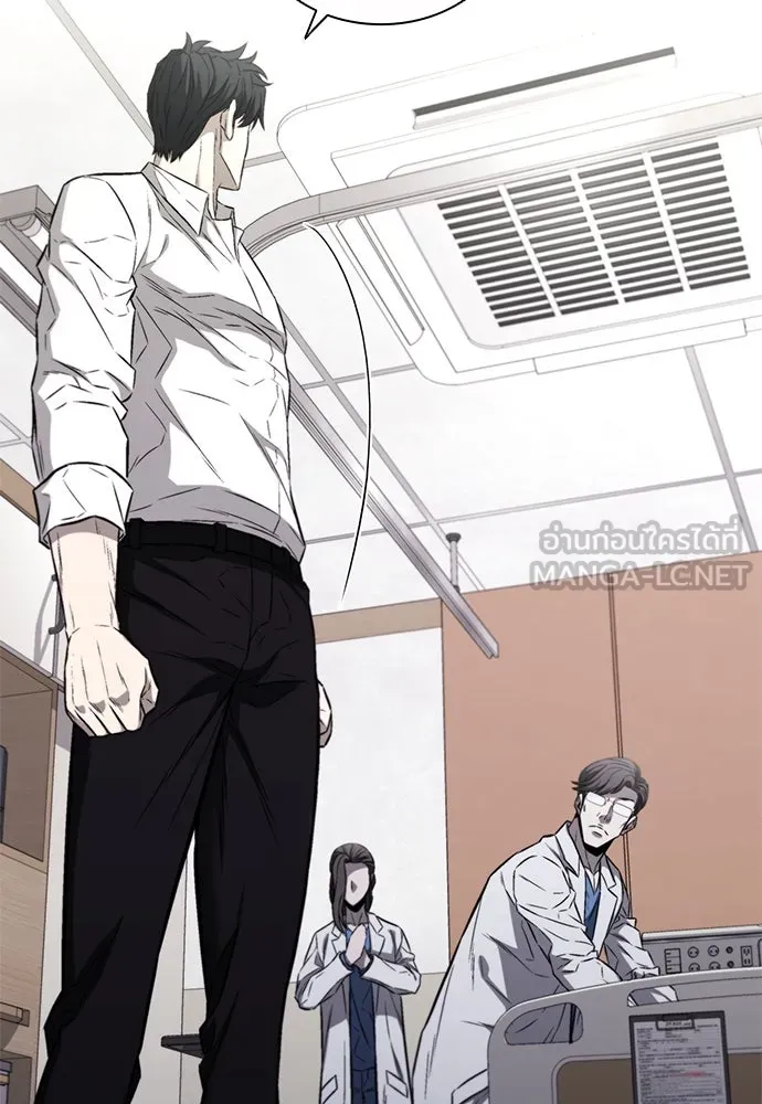 The Former Mercenary’s Life as a Prosecutor ชีวิตอัยการของอดีตทหารรับจ้าง - หน้า 114