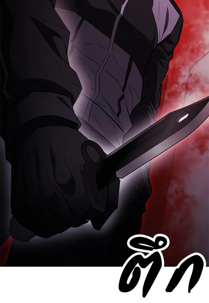 The Former Mercenary’s Life as a Prosecutor ชีวิตอัยการของอดีตทหารรับจ้าง - หน้า 16