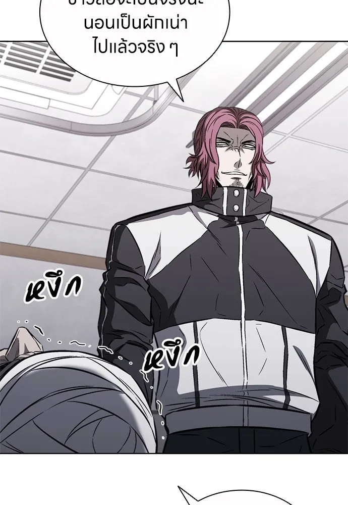 The Former Mercenary’s Life as a Prosecutor ชีวิตอัยการของอดีตทหารรับจ้าง - หน้า 19