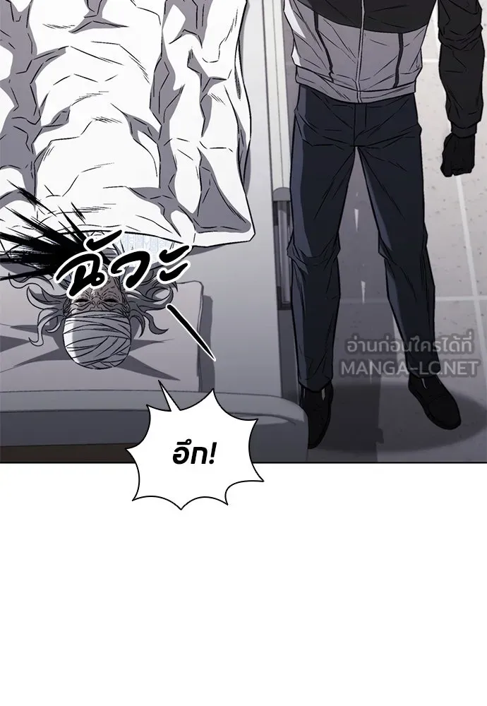 The Former Mercenary’s Life as a Prosecutor ชีวิตอัยการของอดีตทหารรับจ้าง - หน้า 21
