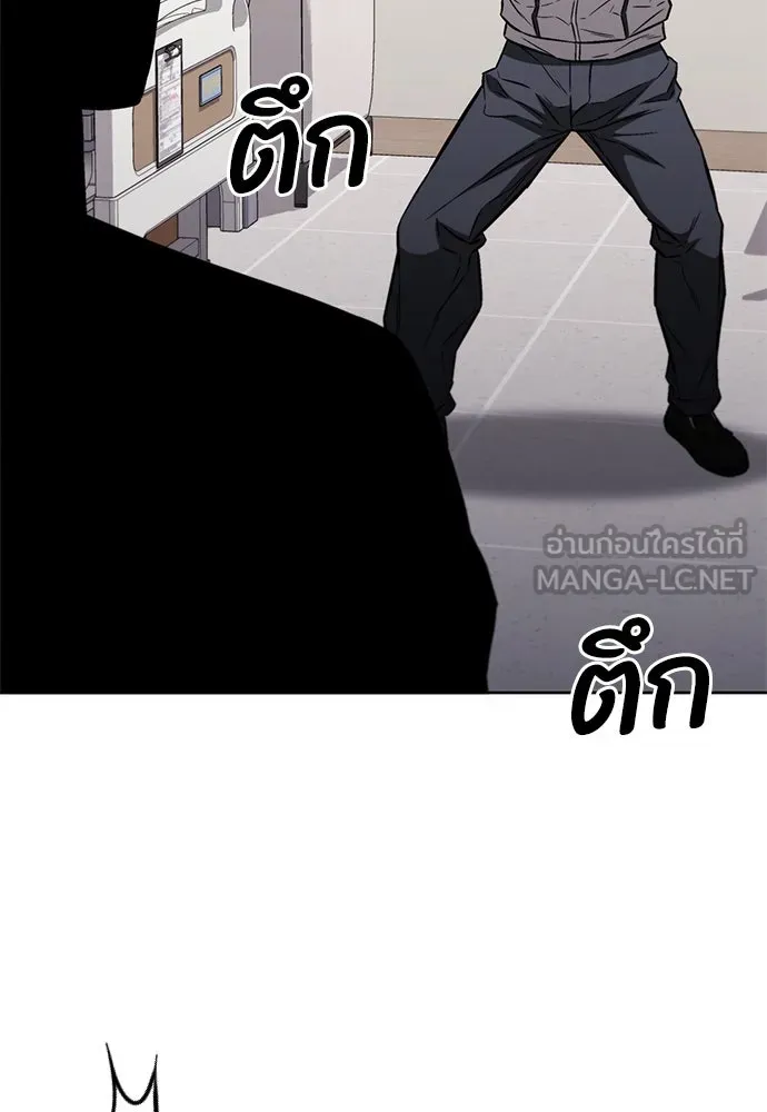 The Former Mercenary’s Life as a Prosecutor ชีวิตอัยการของอดีตทหารรับจ้าง - หน้า 36