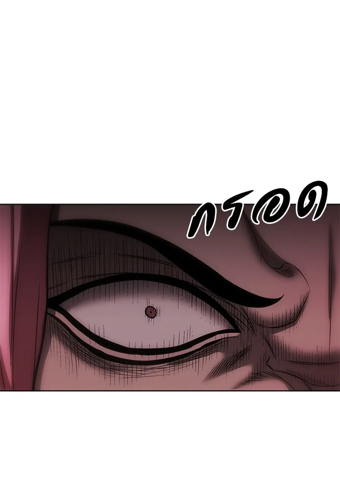 The Former Mercenary’s Life as a Prosecutor ชีวิตอัยการของอดีตทหารรับจ้าง - หน้า 41