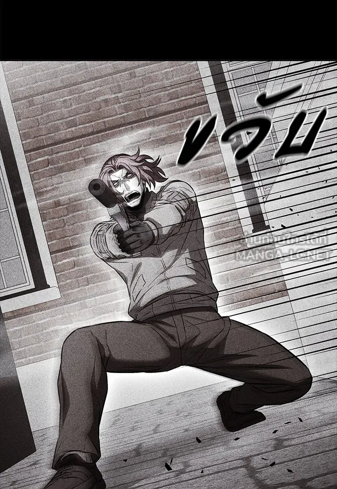 The Former Mercenary’s Life as a Prosecutor ชีวิตอัยการของอดีตทหารรับจ้าง - หน้า 51