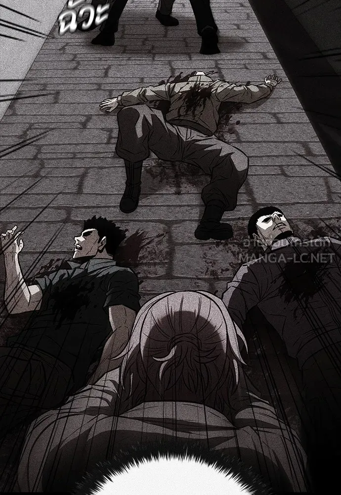 The Former Mercenary’s Life as a Prosecutor ชีวิตอัยการของอดีตทหารรับจ้าง - หน้า 54