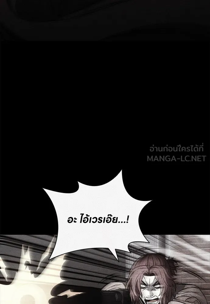 The Former Mercenary’s Life as a Prosecutor ชีวิตอัยการของอดีตทหารรับจ้าง - หน้า 57