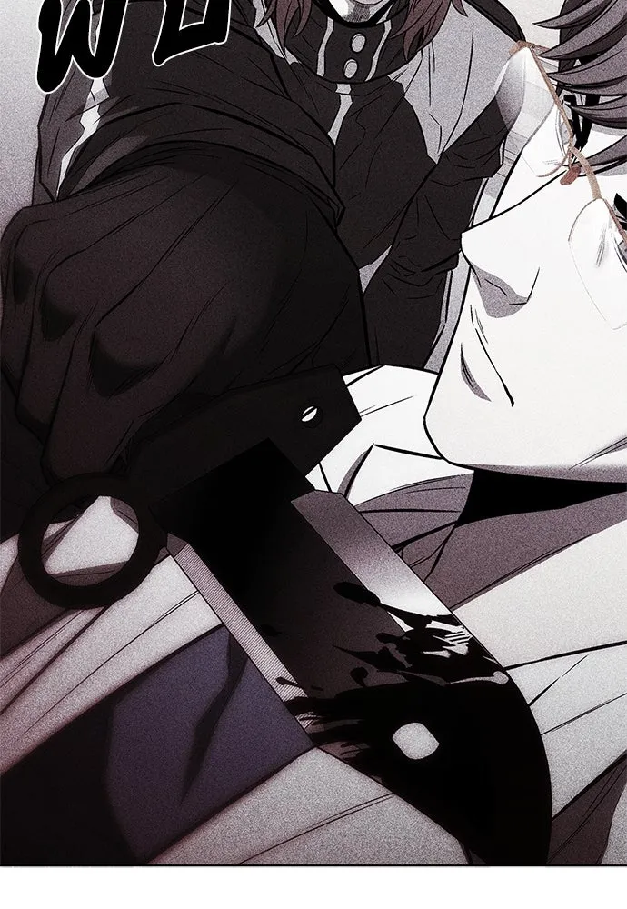 The Former Mercenary’s Life as a Prosecutor ชีวิตอัยการของอดีตทหารรับจ้าง - หน้า 80