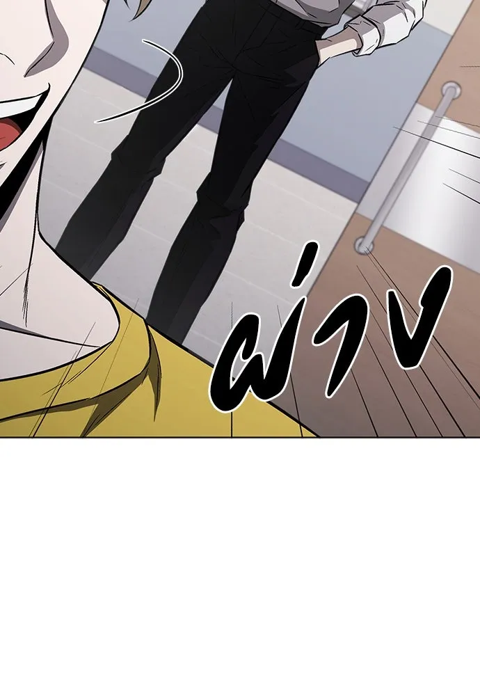 The Former Mercenary’s Life as a Prosecutor ชีวิตอัยการของอดีตทหารรับจ้าง - หน้า 83