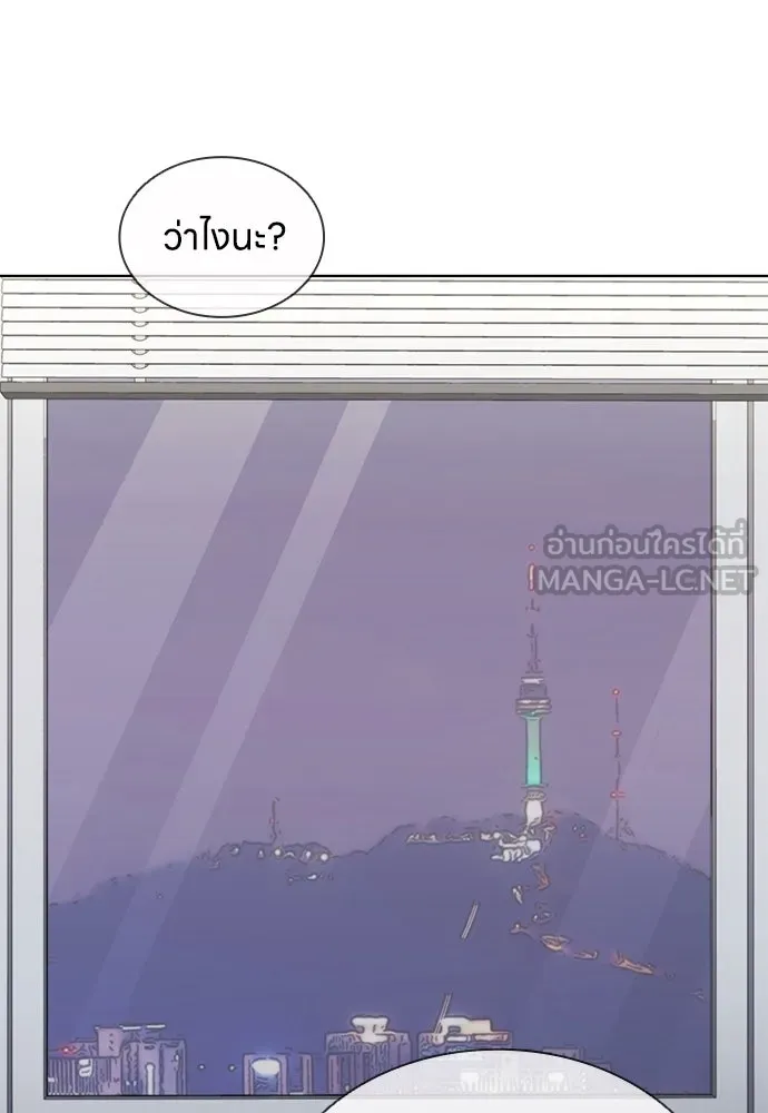 The Former Mercenary’s Life as a Prosecutor ชีวิตอัยการของอดีตทหารรับจ้าง - หน้า 87