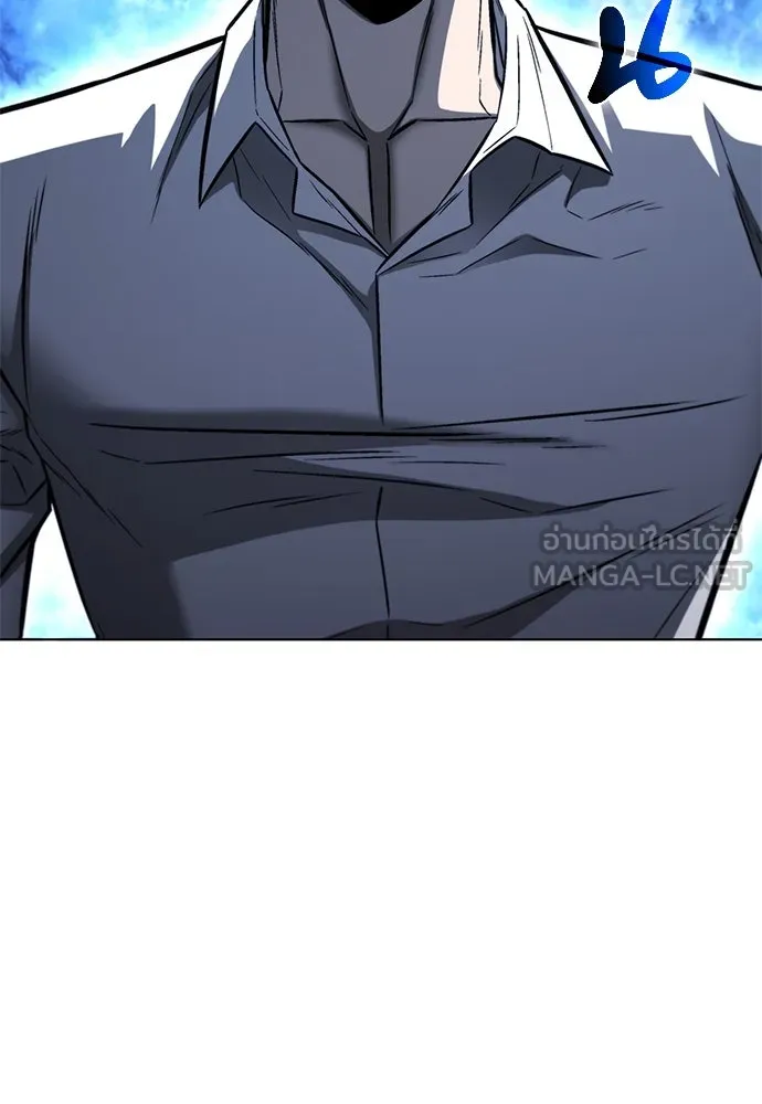 The Former Mercenary’s Life as a Prosecutor ชีวิตอัยการของอดีตทหารรับจ้าง - หน้า 99