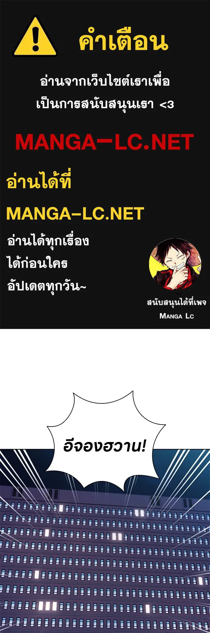 The Former Mercenary’s Life as a Prosecutor ชีวิตอัยการของอดีตทหารรับจ้าง - หน้า 1