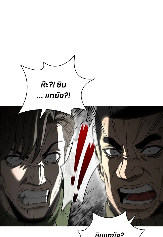 The Former Mercenary’s Life as a Prosecutor ชีวิตอัยการของอดีตทหารรับจ้าง - หน้า 110