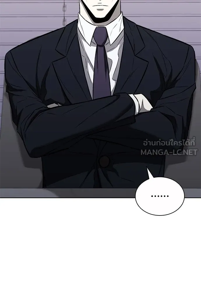 The Former Mercenary’s Life as a Prosecutor ชีวิตอัยการของอดีตทหารรับจ้าง - หน้า 18