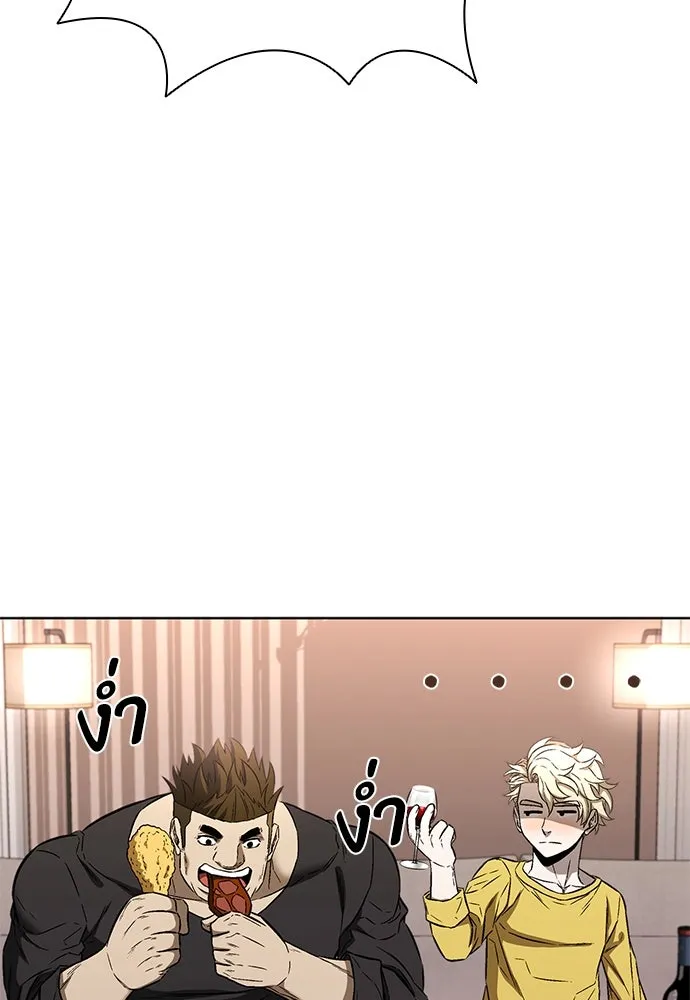 The Former Mercenary’s Life as a Prosecutor ชีวิตอัยการของอดีตทหารรับจ้าง - หน้า 32