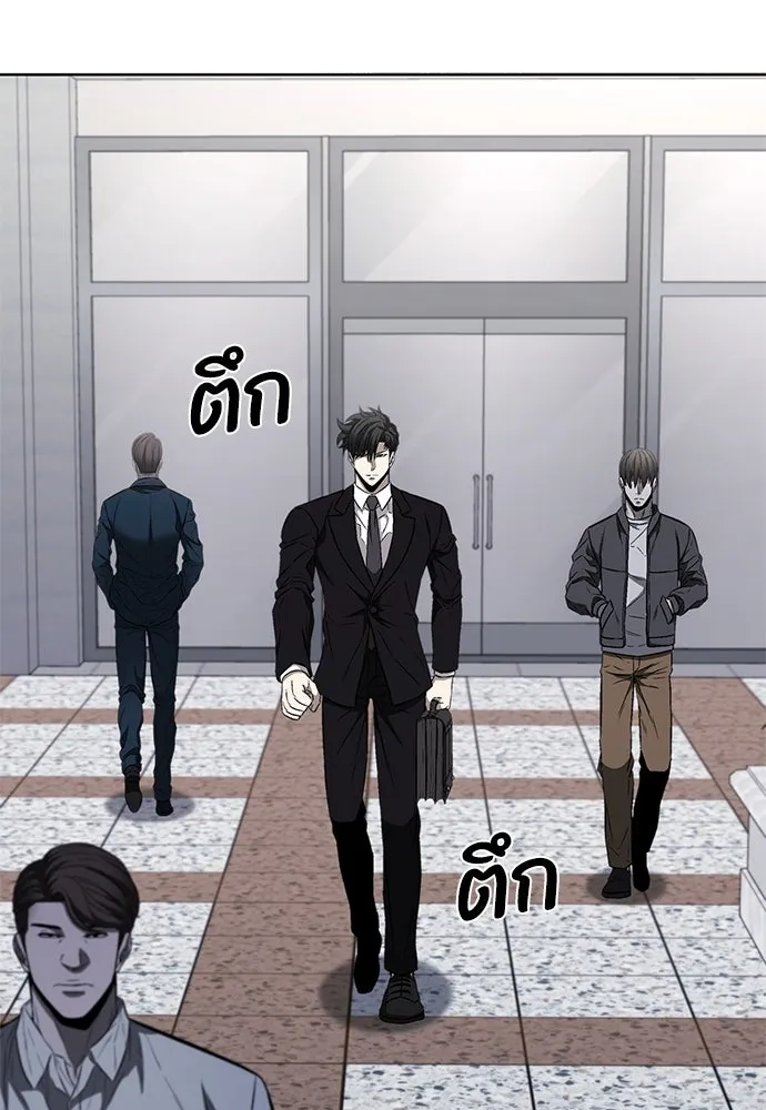 The Former Mercenary’s Life as a Prosecutor ชีวิตอัยการของอดีตทหารรับจ้าง - หน้า 38