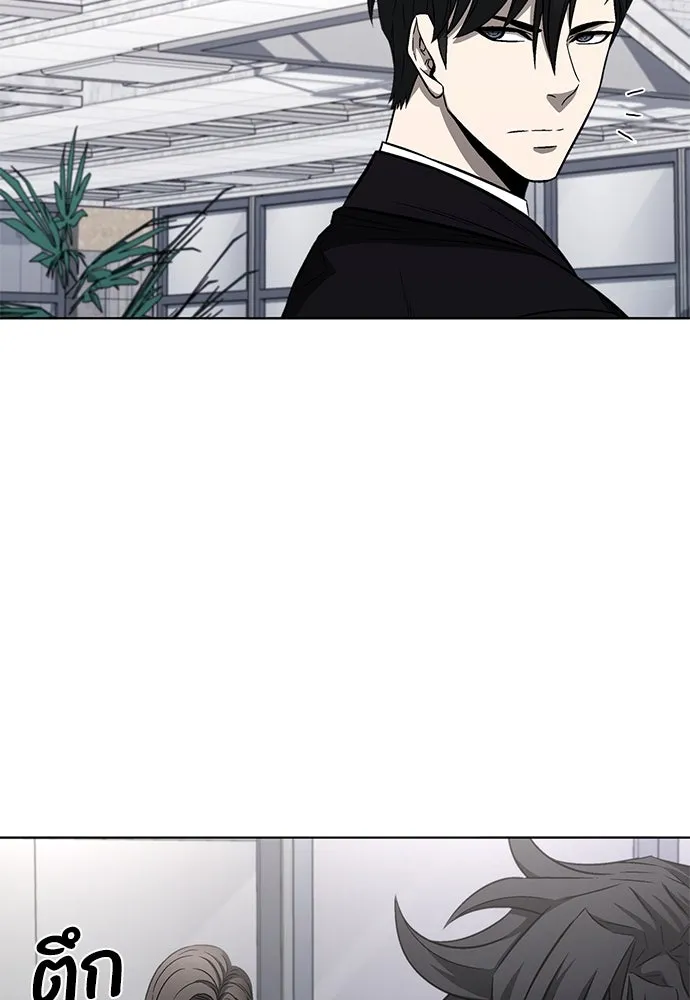 The Former Mercenary’s Life as a Prosecutor ชีวิตอัยการของอดีตทหารรับจ้าง - หน้า 40