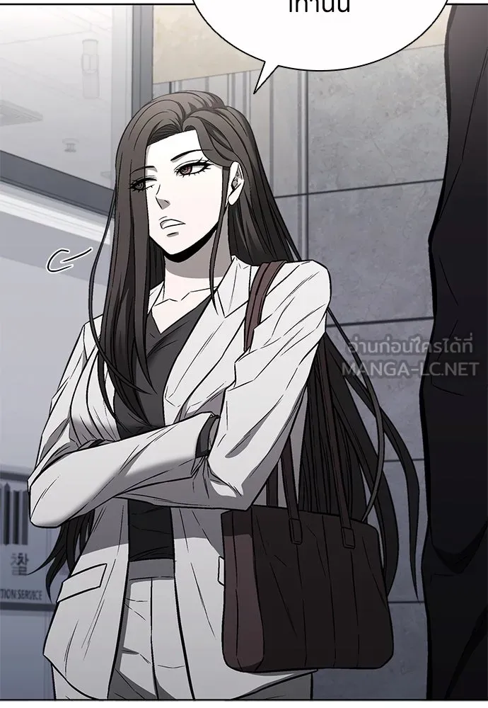The Former Mercenary’s Life as a Prosecutor ชีวิตอัยการของอดีตทหารรับจ้าง - หน้า 51
