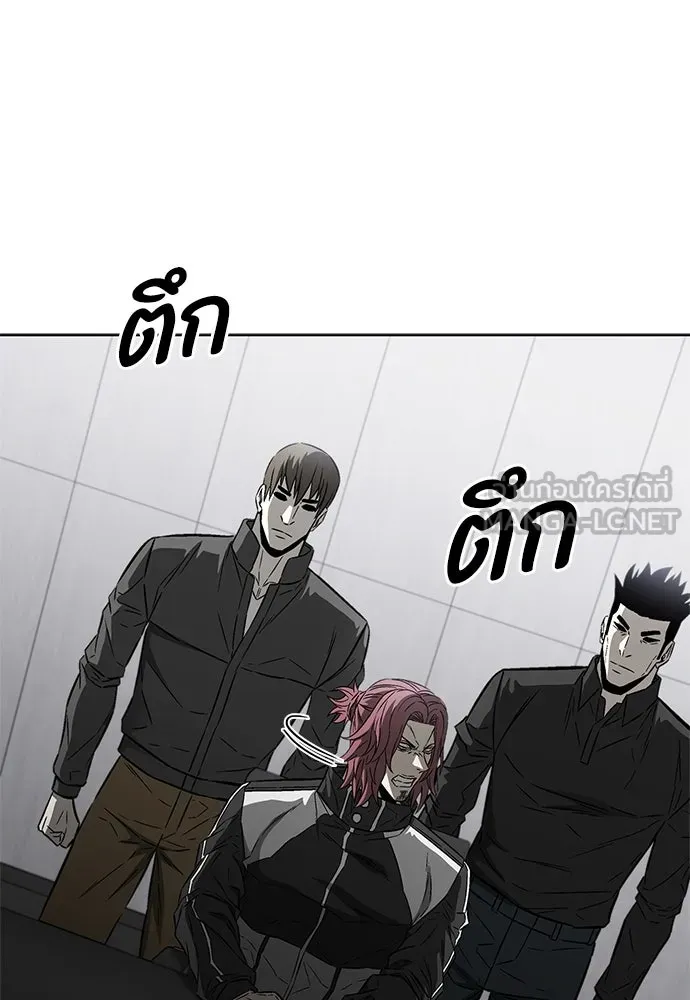 The Former Mercenary’s Life as a Prosecutor ชีวิตอัยการของอดีตทหารรับจ้าง - หน้า 81