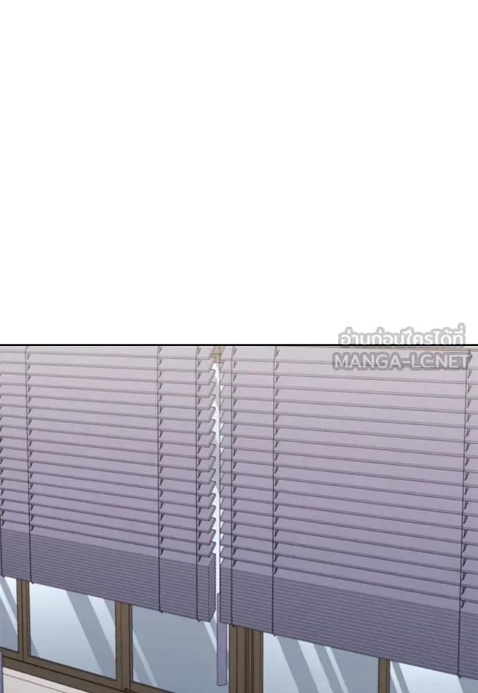 The Former Mercenary’s Life as a Prosecutor ชีวิตอัยการของอดีตทหารรับจ้าง - หน้า 9