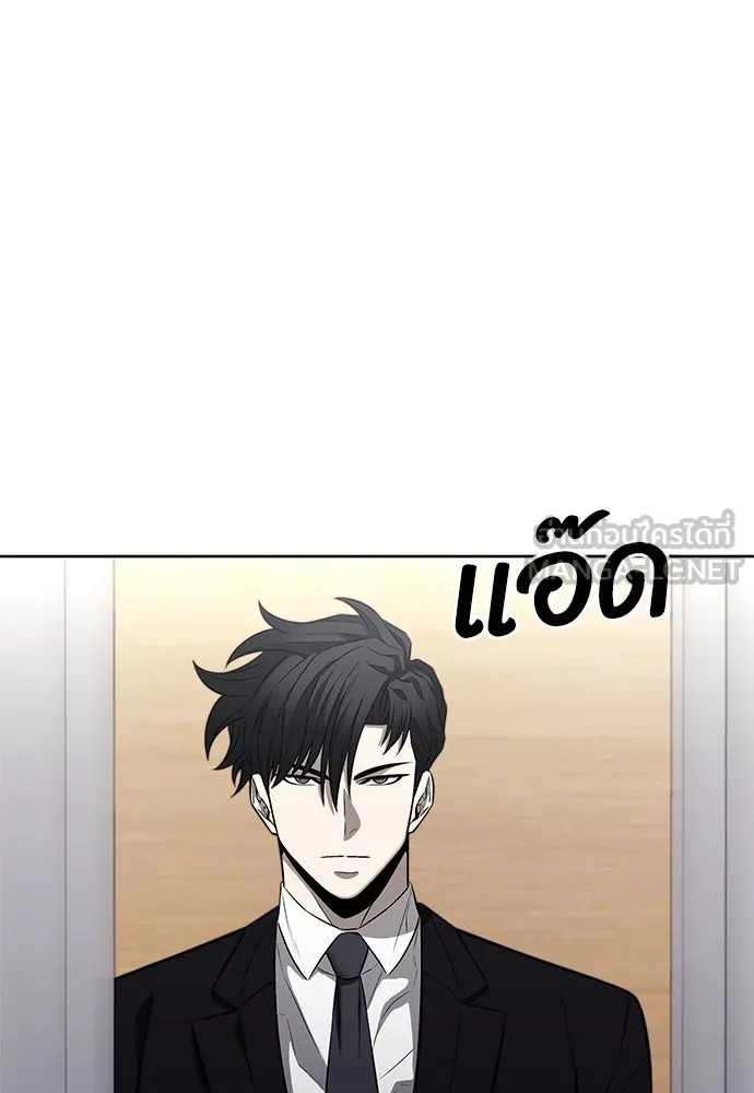 The Former Mercenary’s Life as a Prosecutor ชีวิตอัยการของอดีตทหารรับจ้าง - หน้า 90