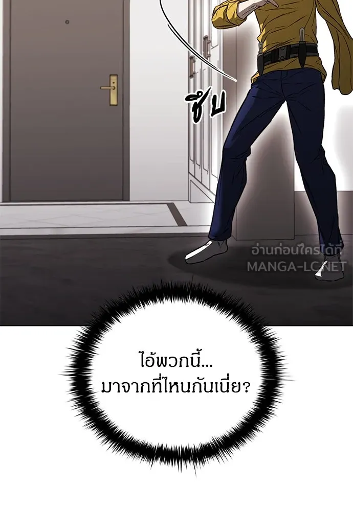 The Former Mercenary’s Life as a Prosecutor ชีวิตอัยการของอดีตทหารรับจ้าง - หน้า 105