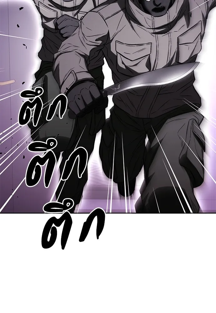 The Former Mercenary’s Life as a Prosecutor ชีวิตอัยการของอดีตทหารรับจ้าง - หน้า 107