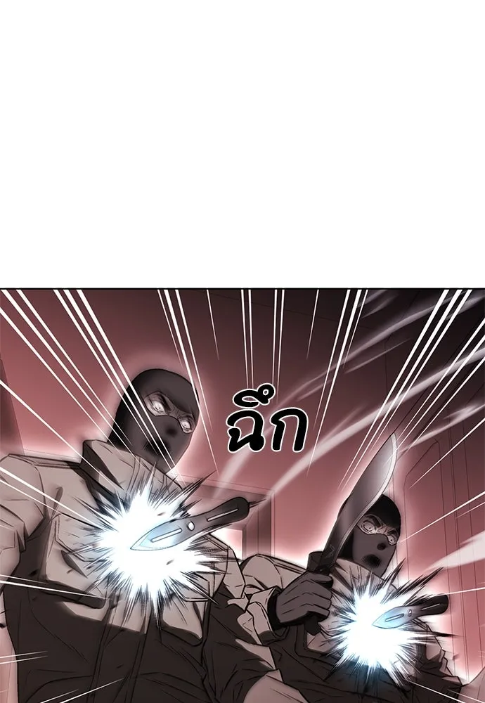 The Former Mercenary’s Life as a Prosecutor ชีวิตอัยการของอดีตทหารรับจ้าง - หน้า 109