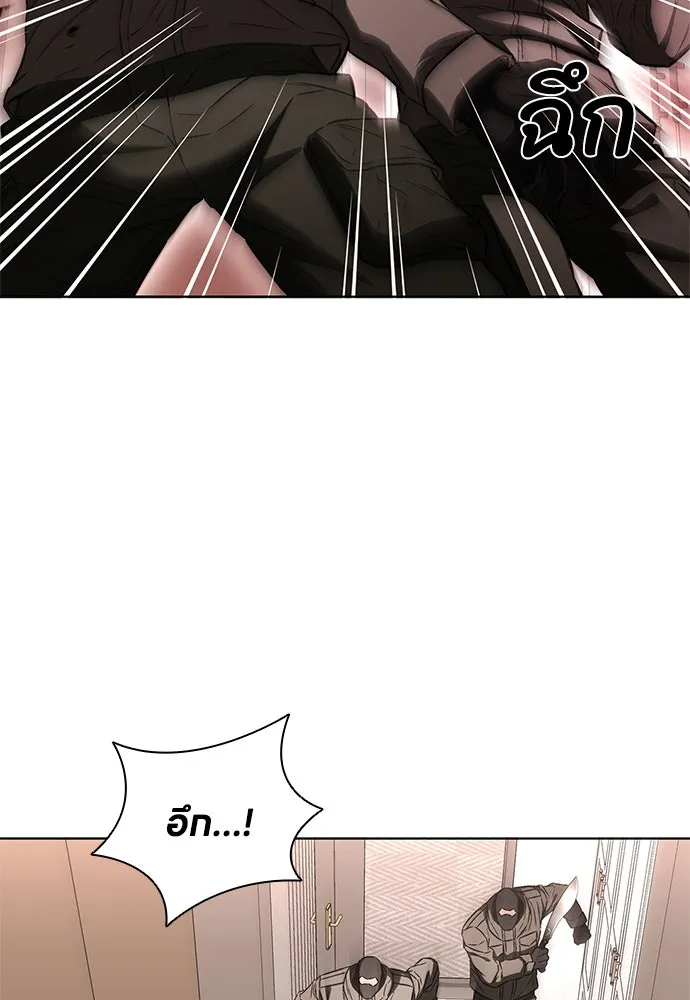 The Former Mercenary’s Life as a Prosecutor ชีวิตอัยการของอดีตทหารรับจ้าง - หน้า 110