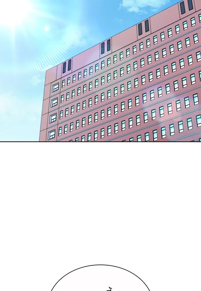The Former Mercenary’s Life as a Prosecutor ชีวิตอัยการของอดีตทหารรับจ้าง - หน้า 17