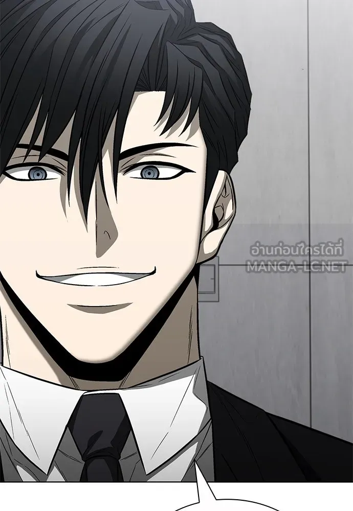 The Former Mercenary’s Life as a Prosecutor ชีวิตอัยการของอดีตทหารรับจ้าง - หน้า 3
