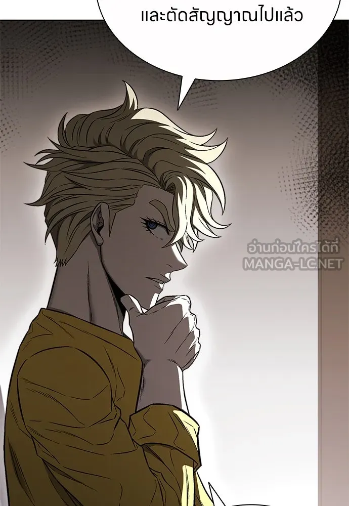 The Former Mercenary’s Life as a Prosecutor ชีวิตอัยการของอดีตทหารรับจ้าง - หน้า 96